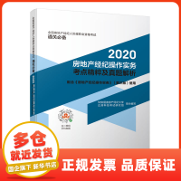 房地產(chǎn)經(jīng)紀(jì) 連接買(mǎi)賣(mài)雙方的橋梁