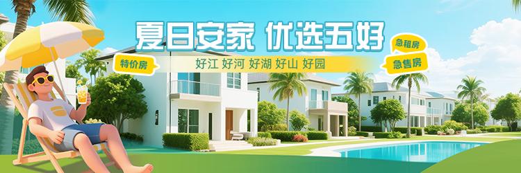 長沙市召開專項檢查反饋會，多措并舉規(guī)范房地產(chǎn)經(jīng)紀行為